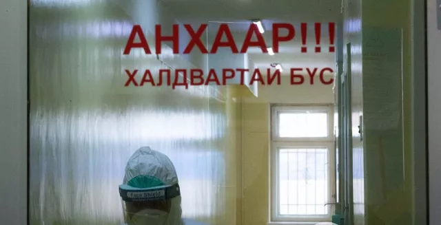 ХӨСҮТ-д коронавирусийн халдвартай нэг хүн нас баржээ