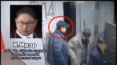 ҮАБЗ, АТГ, УДШ, Дүүргийн шүүхийн шүүгч, ажилтнууд нэг байранд цуглаж архиджээ