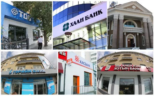 АНХААР: Банкууд хугацаагүй хадгаламжийн хүүгээ цуцаллаа