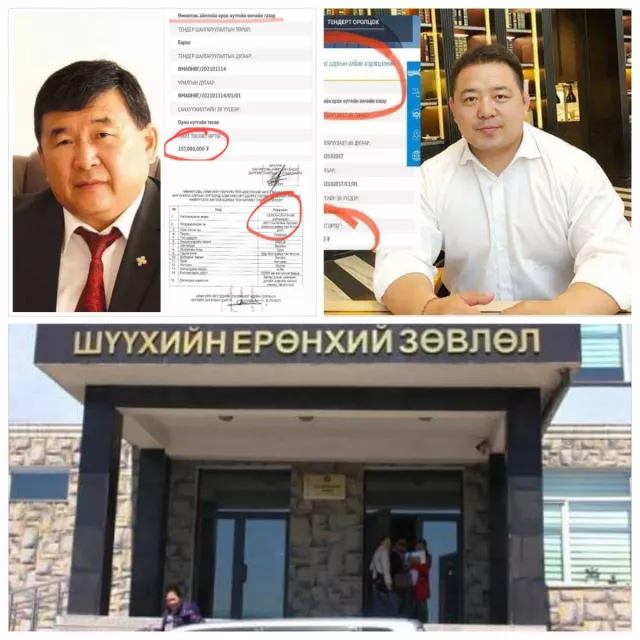 ШЕЗ-ийн 3 тэрбум, аймгийн дарга нарын хагас тэрбумын үнэтэй МАШИНЫ ТЕНДЕРҮҮД цуцлагдах уу, Ерөнхий сайд аа?!