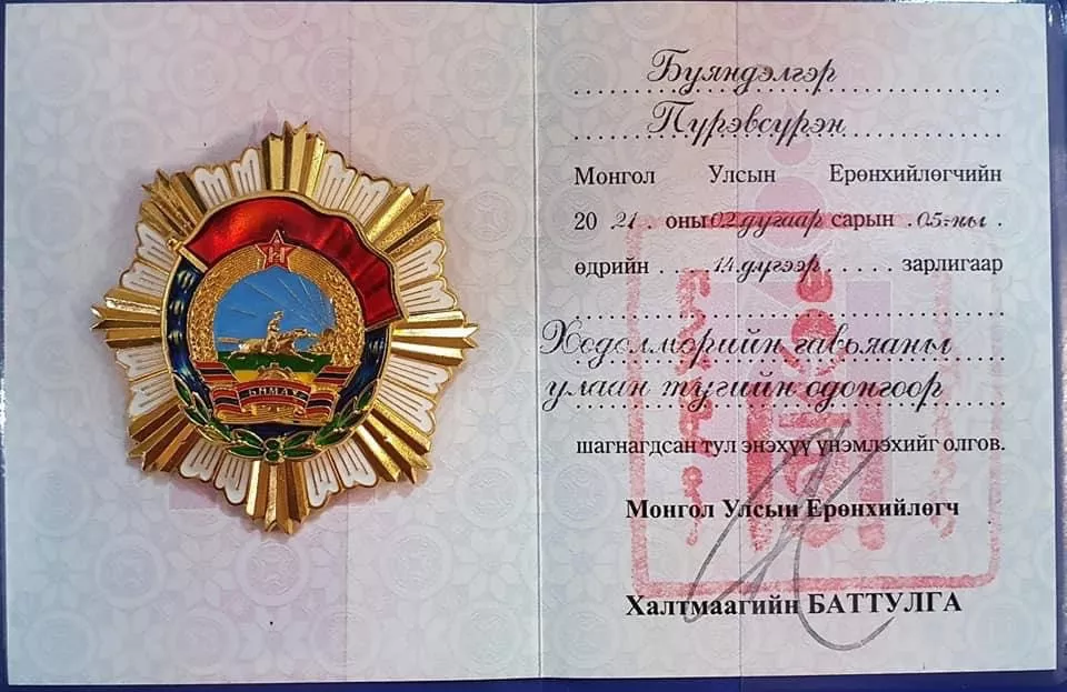МУСТА, хөгжмийн зохиолч Б.Пүрэвсүрэн Хөдөлмөрийн гавьяаны улаан тугийн одонгоор шагнууллаа