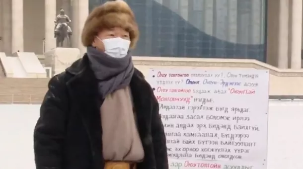 МАХН ба С.Ганбаатарын зам салж байна