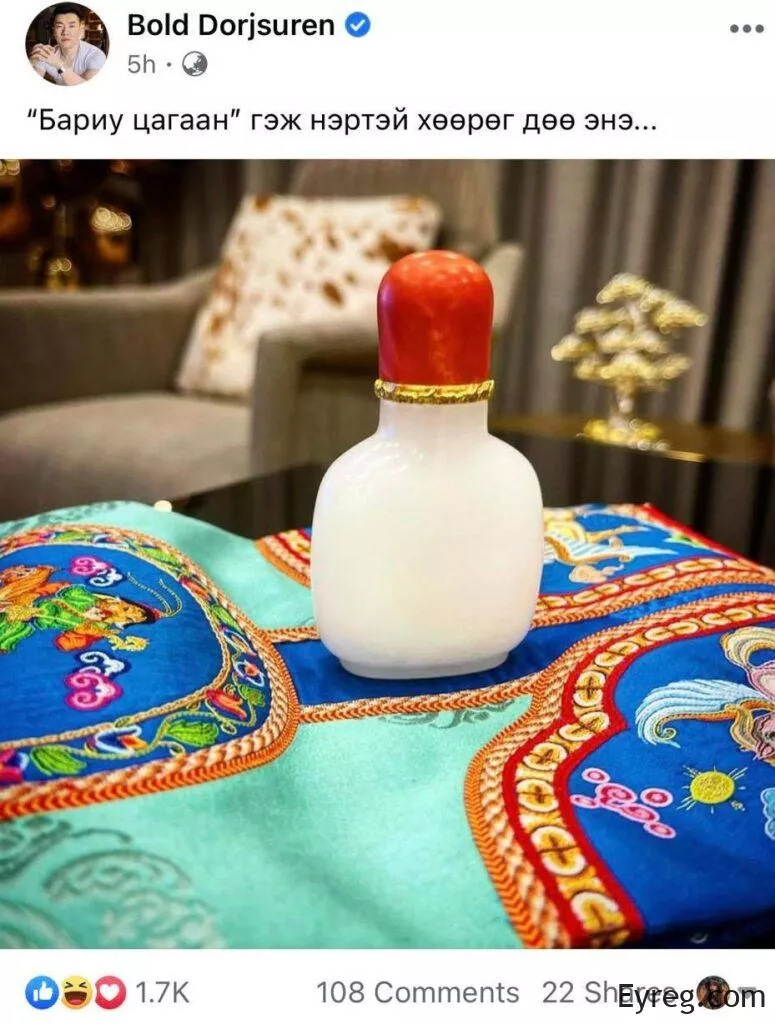 Дуучин Д.Болдын “Бариу цагаан” хөөрөг хагас тэрбумын үнэтэй