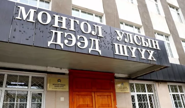 Улсын дээд шүүхийн танхимын тэргүүнийг өнөөдөр сонгоно
