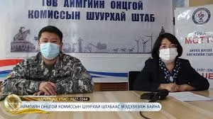 Төв аймаг 1000 хүний шинжилгээний сорьцыг ЭМЯ-наас хүсчээ