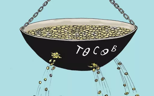ТАНАСАН ҮЕИЙН ТӨСВИЙН ТАНСАГ ХЭРЭГЛЭЭ БАЙСААР БАЙХ УУ?