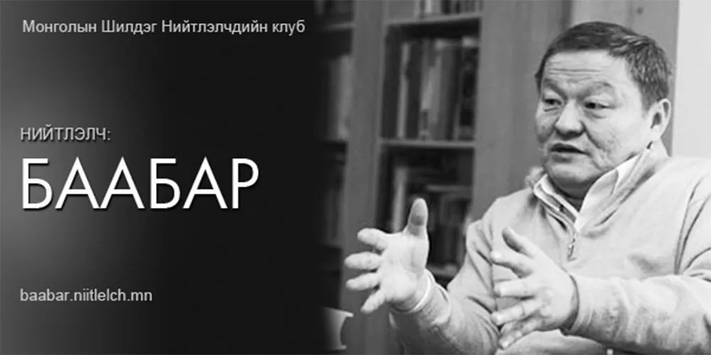 Эрэлхэг цэрэг Швэйк