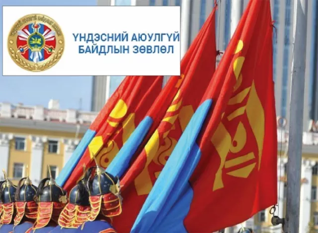 ҮАБЗ-ийн нарийн бичгийн даргыг УИХ томилдог болъё