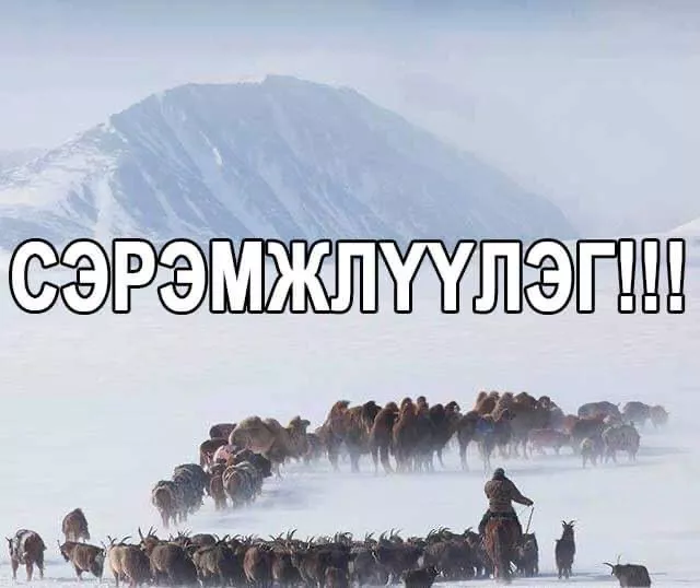 Цаг агаарын аюулт нөхцөлд бэлэн байхыг Засаг дарга нарт анхааруулав