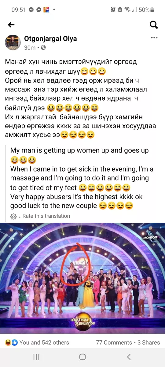 Дизайнер Отгонжаргал  Загвар өмсөгч Энхболдыг харджээ