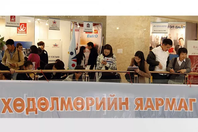 	 Дээд боловсролын доройтол ажилгүйдлийн шалтгаан болжээ