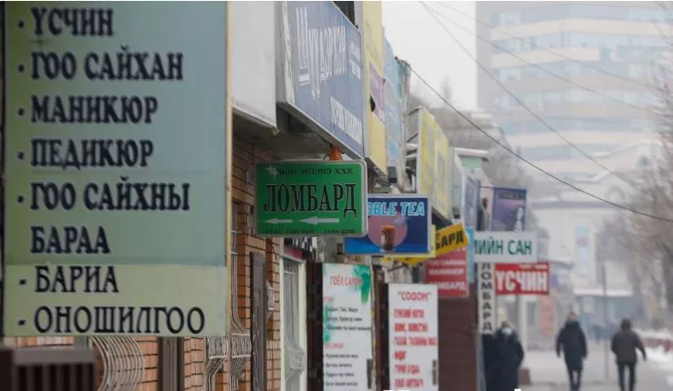НИЙСЛЭЛ: Үсчин, гоо сайхны газрууд амралтын өдөр ажиллана