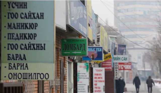 НИЙСЛЭЛ: Үсчин, гоо сайхны газрууд амралтын өдөр ажиллана