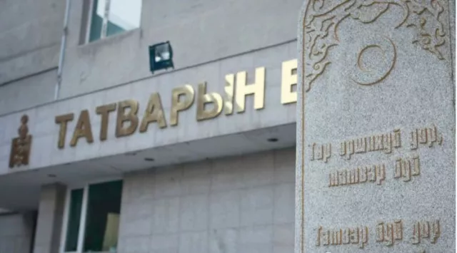 ТЕГ: 50,682 иргэн орон сууц, оюутны төлбөрийн ТАТВАРЫН БУЦААН олголт авна