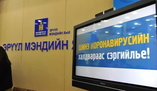 ШУУРХАЙ: Коронавирусийн халдвар 1107 хүнээс илэрч, 6 хүн нас барлаа 