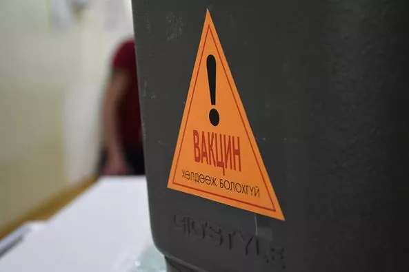 ВАКЦИНЖУУЛАЛТ: Маргаашаас 1, 2 дугаар тунг нийслэлчүүдэд хийж эхэлнэ