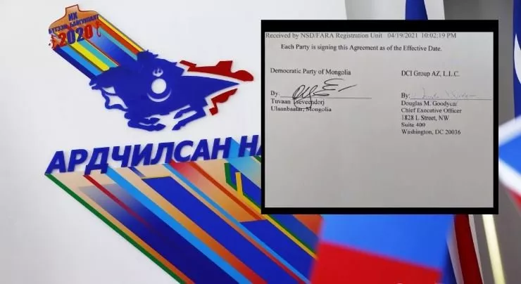 СОНГУУЛЬ: АН-ЫН 50,000 ДОЛЛАРЫН ГЭРЭЭГ ЕРӨНХИЙЛӨГЧ БАТЛААД ӨГЛӨӨ