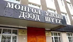 ШҮҮХ: АН-ын дарга О.Цогтгэрэл, М.Тулгатын аль нь ч биш