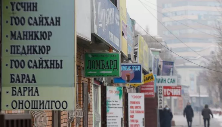 УОК: Давтан тундаа хамрагдаад 14 хоносон иргэд 8-наас үсчин, гоо сайхан үйлчлүүлж болно
