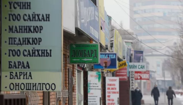 УОК: Давтан тундаа хамрагдаад 14 хоносон иргэд 8-наас үсчин, гоо сайхан үйлчлүүлж болно