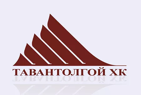 Ч.Төрмандах: “Тавантолгой” ХК-ийн 2020 оны ногдол ашгийг нэгж хувьцаанд 535 төгрөг байхаар тогтоосон