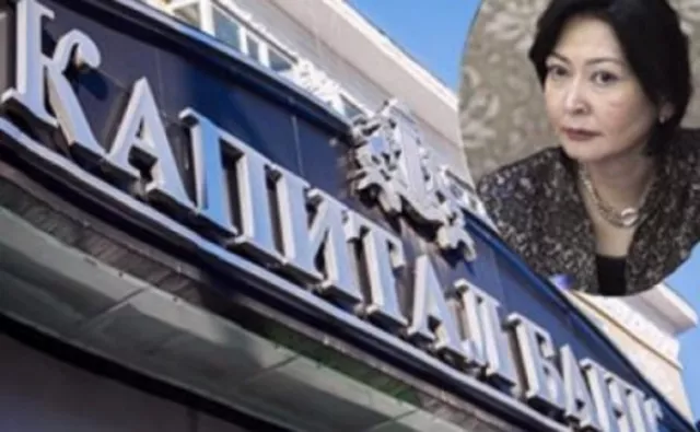 "КАПИТАЛ"-ААС 340 ТЭРБУМАА АВАХААР ГАНЦ САЙД АЖИЛЛААД ДИЙЛЭХ ҮҮ?