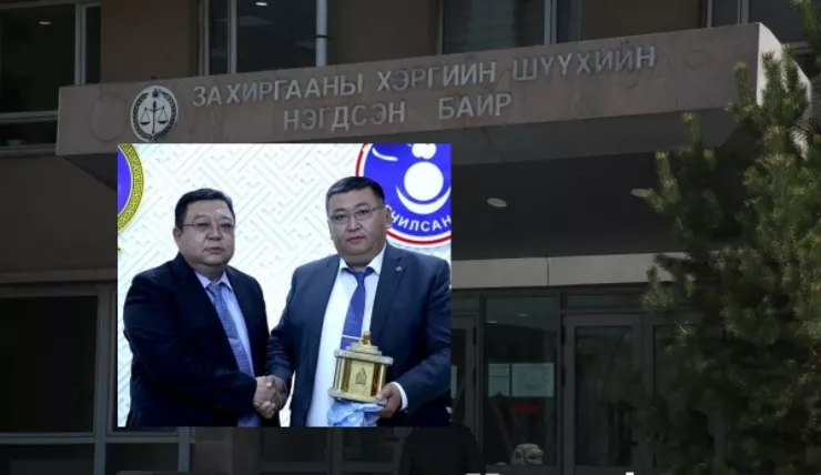 С.Эрдэнийн хэрэглэж буй тамгыг хүчинтэйд тооцжээ