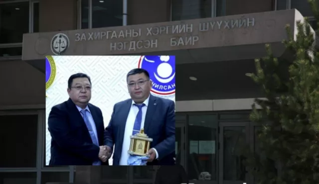 С.Эрдэнийн хэрэглэж буй тамгыг хүчинтэйд тооцжээ