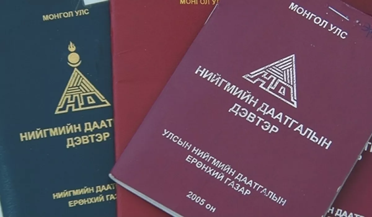Сайн мэдээ: НДШ-ийн 2 хувийн нэмэгдлийг зогсоох хуулийг долоодугаар сарын 1-нээс хэрэгжүүлэхийг дэмжлээ