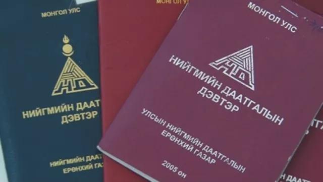 НДШ-ийг орлоготой нь уялдуулж тогтоох боломжтой юу?