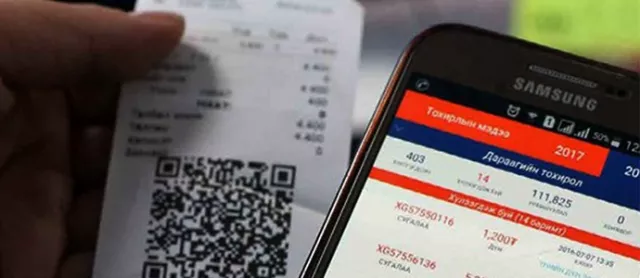 НӨАТ: Хоёр хүн 20 сая төгрөгийн азтан боллоо