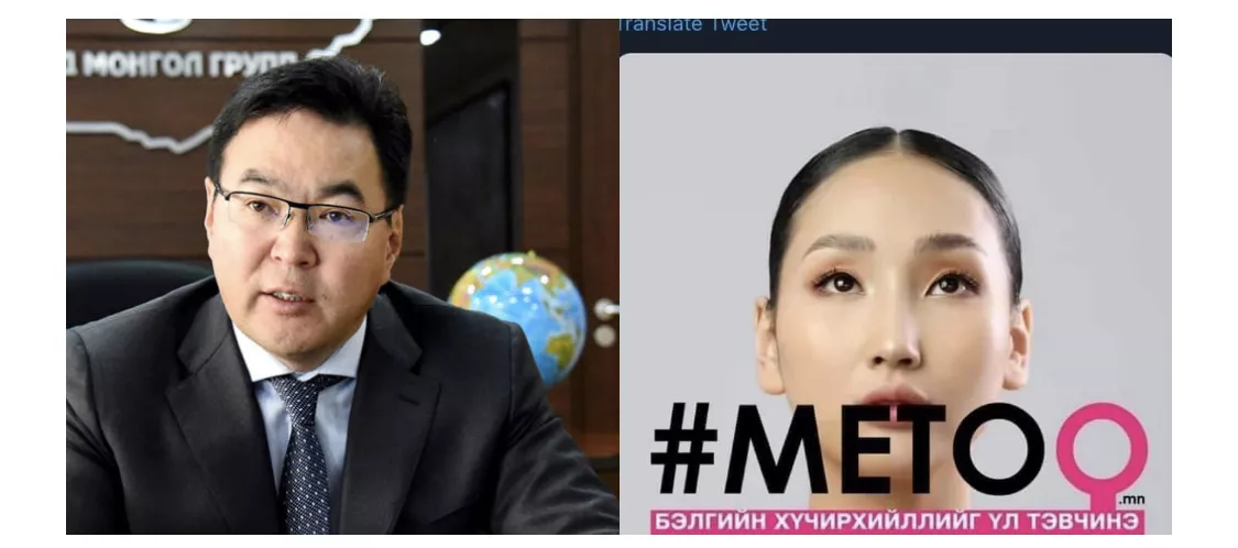 Булганд Ц.Ананлбазарын эсрэг гарын үсэг цуглуулж эхэлжээ