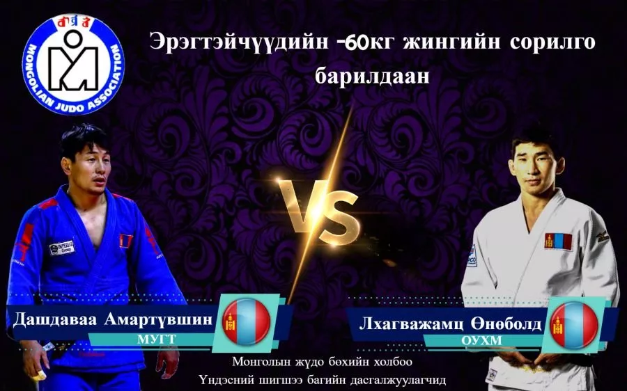 Олимпын эрхийн төлөө сорилго барилдаан болно