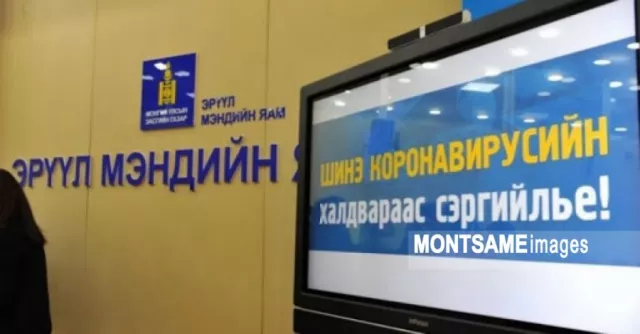 Шинээр 2,268 хүнээс коронавирусийн халдвар илэрч, 11 хүн амиа алдлаа