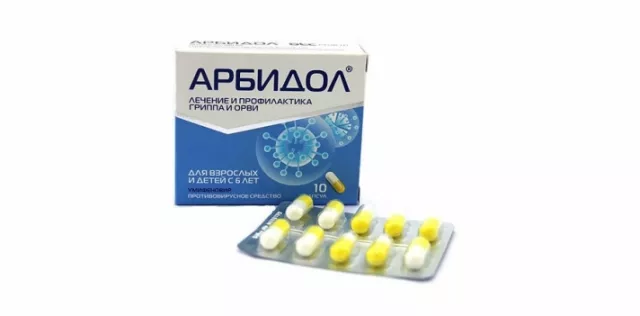 Арбидолыг ДУР МЭДЭН хэрэглэж болохгүй