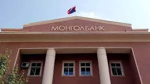 МОНГОЛБАНК: Бодлогын хүүг 6 хувьд хэвээр хадгалахаар шийдвэрлэлээ