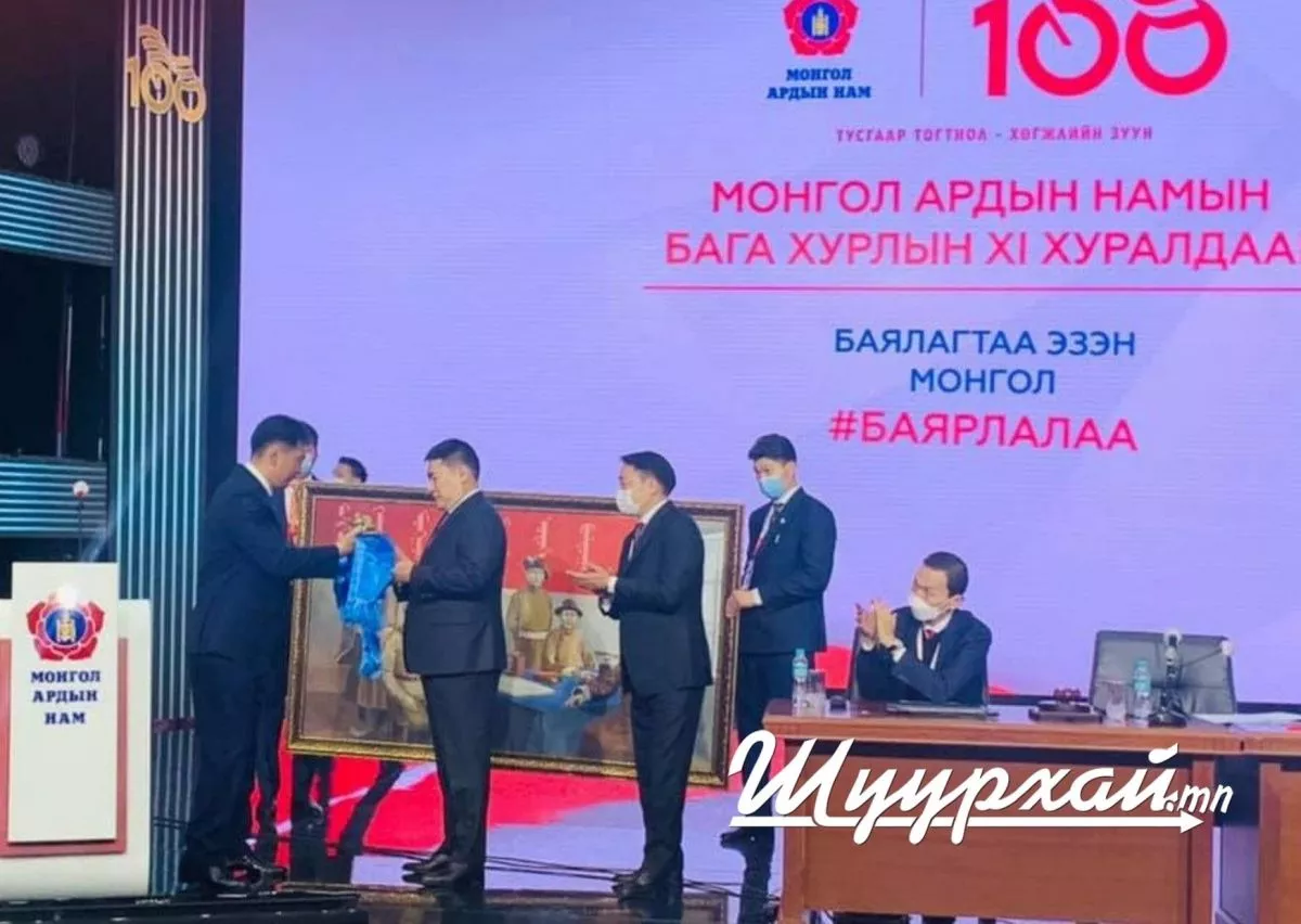 У.Хүрэлсүх: Ард түмний төлөөх ардчилсан нам байлгаарай
