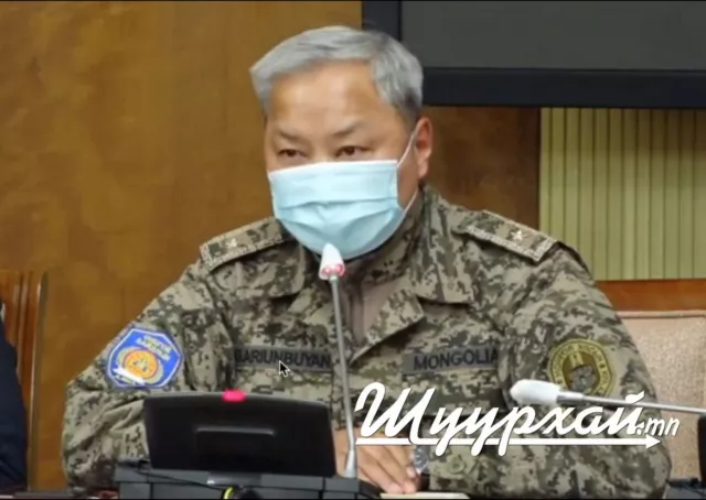 Бригадын генерал Г.Ариунбуян коронавирусийн ХАЛДВАР авчээ