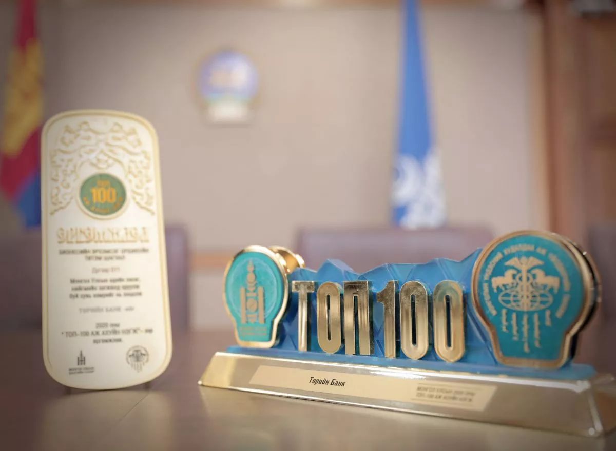 ТӨРИЙН БАНК ТОП100 ААН-ЭЭР ДАХИН ШАЛГАРЛАА
