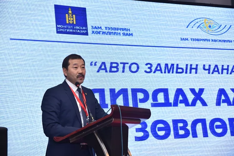 АВТО ЗАМЫН САЛБАРЫН УДИРДАХ АЖИЛТНУУД 6-Н ЖИЛИЙН ДАРАА ТУЛГАМДАЖ БУЙ АСУУДЛАА ХЭЛЭЛЦЛЭЭ