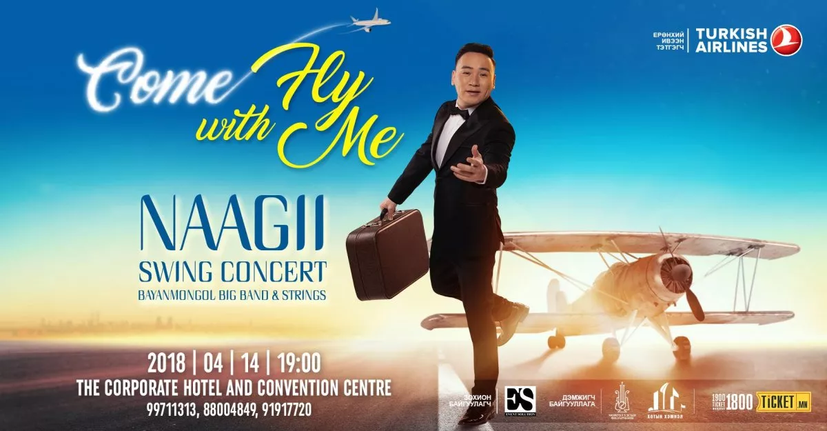 Дуучин Наагийгийн "“Come Fly With Me” swing концерт ганцхан удаа болно
