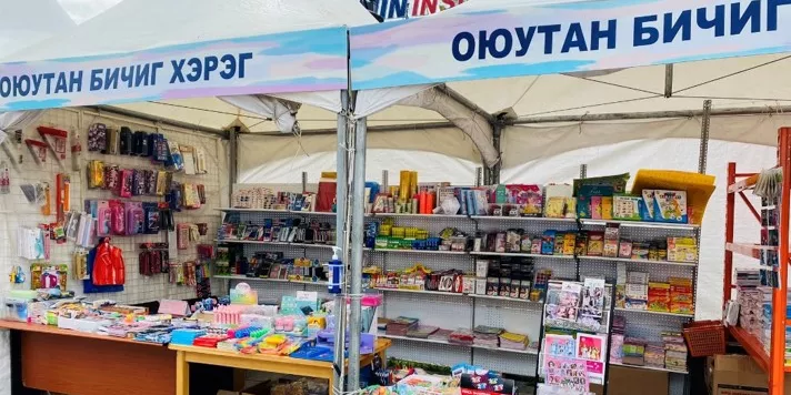 Хичээлийн шинэ жилийн үзэсгэлэн худалдаанд оролцох байгууллагуудыг бүртгэж эхэллээ