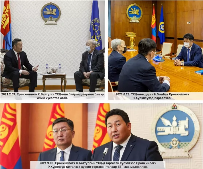 Х.Баттулгын хүсэлтээс У.Хүрэлсүх татгалзлаа