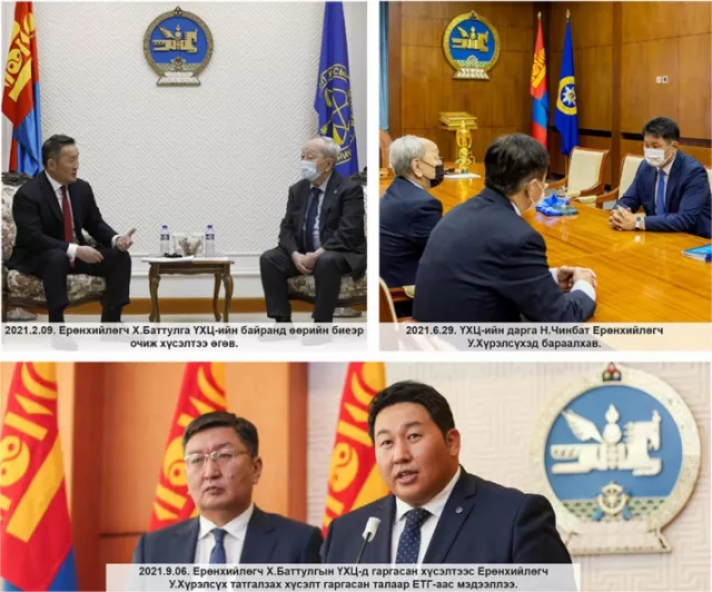 Х.Баттулгын хүсэлтээс У.Хүрэлсүх татгалзлаа