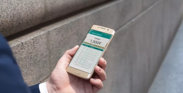 U-MONEY: АВТОБУСНЫ КАРТНЫ ҮЛДЭГДЭЛ ШАЛГАГЧ АПП