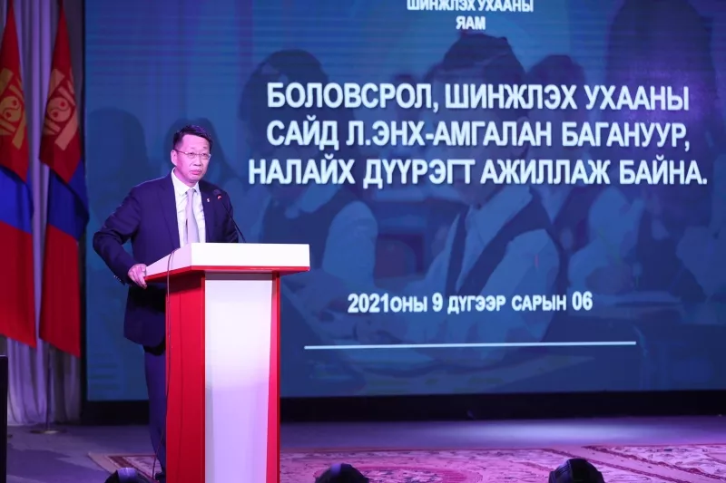 БШУЯ: БАГАНУУР ДҮҮРГИЙН БАГШ НАРЫН УУЛЗАЛТ БОЛЛОО