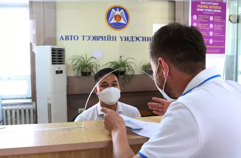 АТҮТ: ИРГЭДИЙН АНХААРАЛД