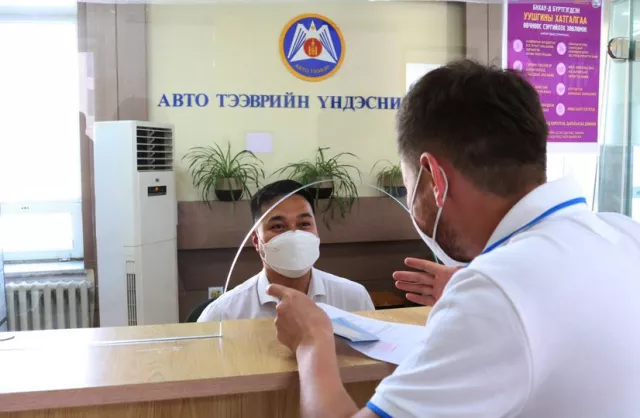 АТҮТ: ИРГЭДИЙН АНХААРАЛД