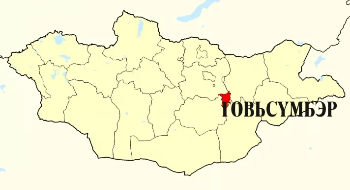 Говьсүмбэрийн дарга нар ийм хөрөнгөтэй