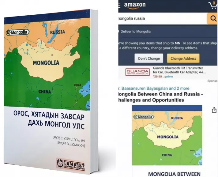 Их гүрнүүдийн эрх ашгийн огтлолцлыг давуу талаа болгоё